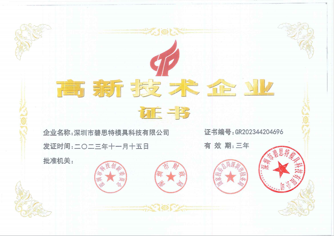 微信图片_20260806114255_16_310