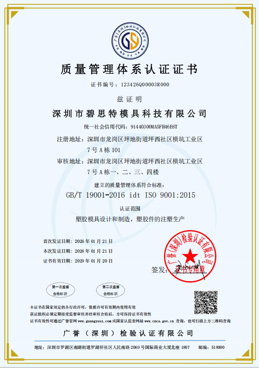 微信图片_20260806114257_19_310