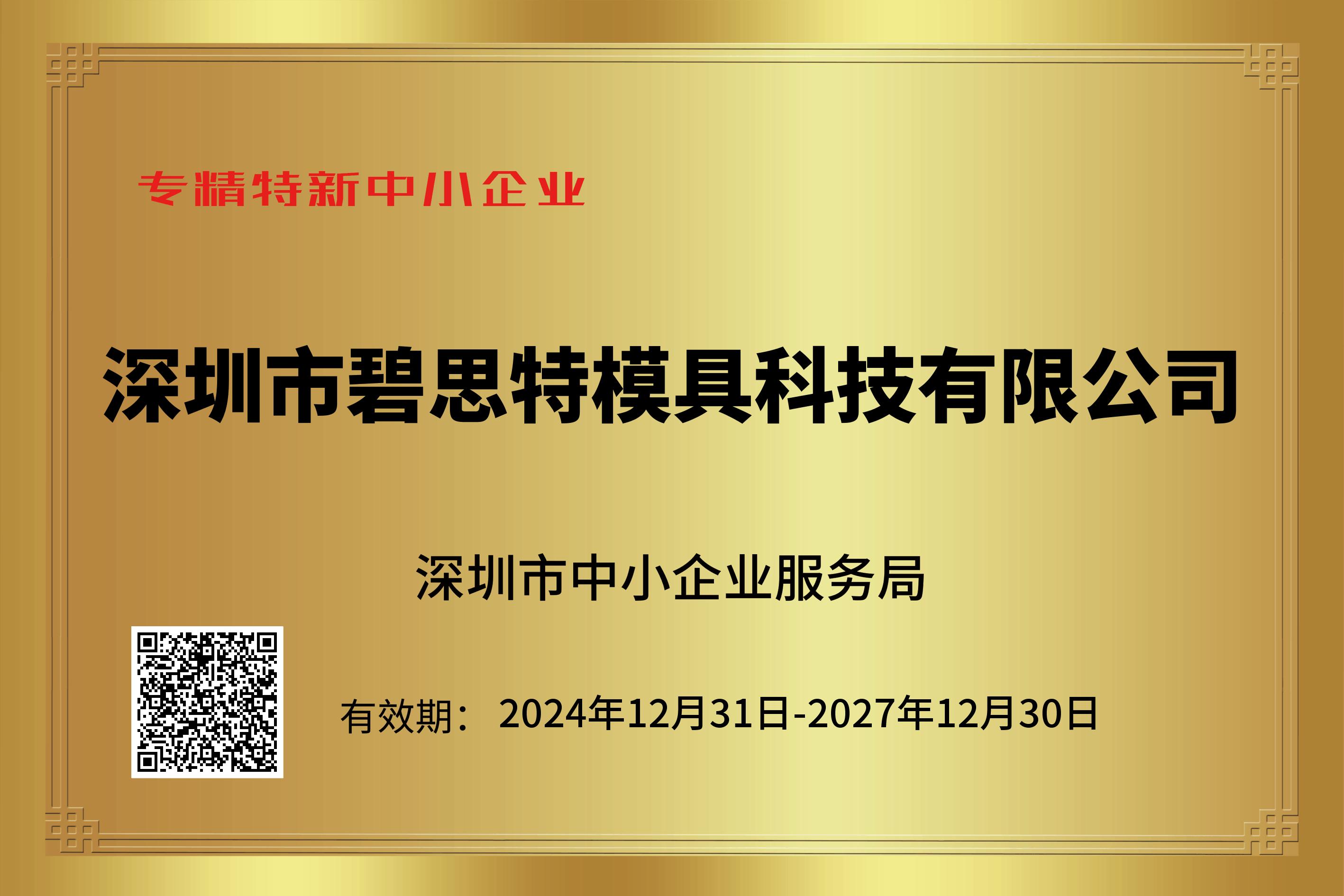 微信图片_20260806113647_12_310