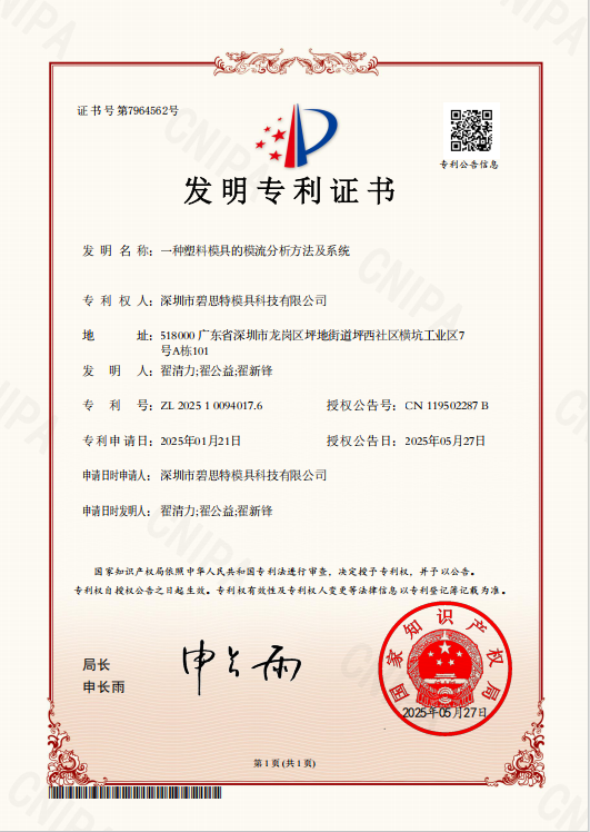 微信图片_20260806114714_23_310