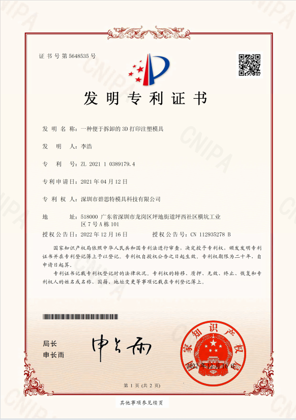 微信图片_20260806114715_25_310